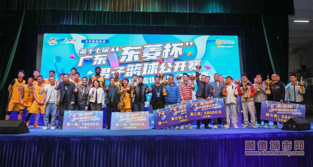 shundeplus/images/article/2024/02/13/b8b0620240213214157990788.jpg 合照_副本.jpg