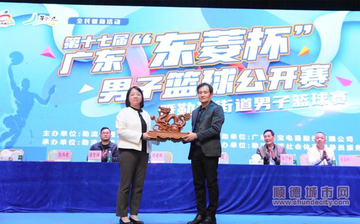 shundeplus/images/article/2024/02/13/ca8c620240213214004743745.jpg 640 (3)_副本.jpg