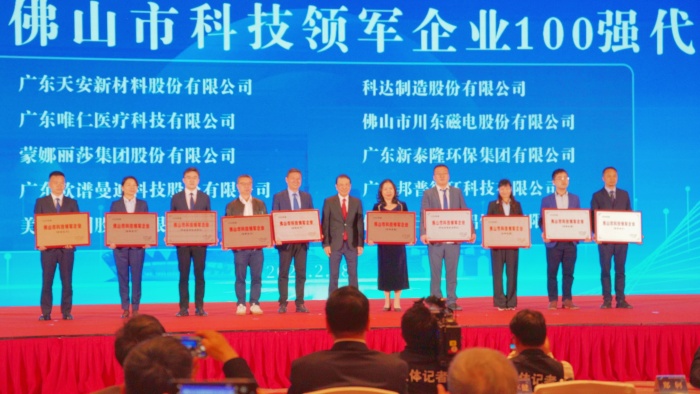 shundeplus/images/article/2024/02/18/2aec92024021822433671779.jpg 3e898ff9fc34861f311fa8cfe108f10_副本.jpg