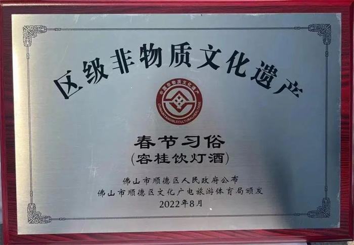 1杏坛一图.jpg