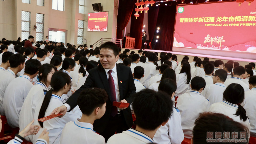 微信图片_20240220142437.jpg