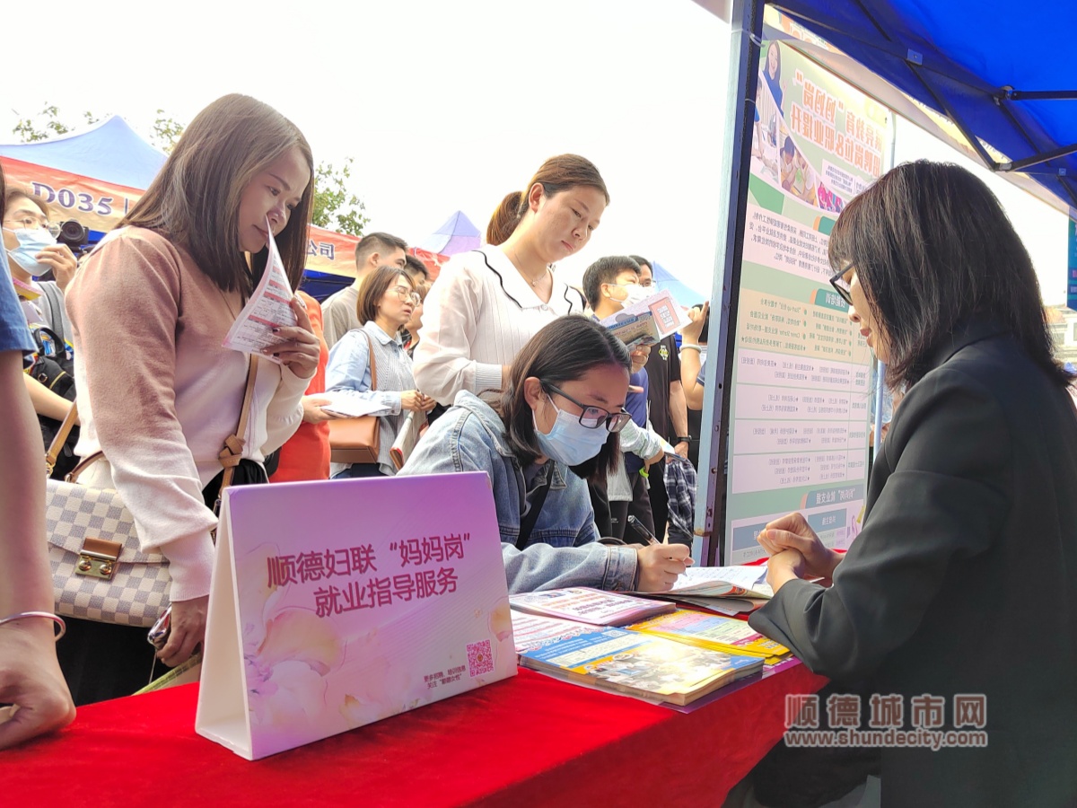 shundeplus/images/article/2024/02/21/4287e20240221203400689510.jpg d88cf8c45e9130d95c07c272a0105db1_副本.jpg