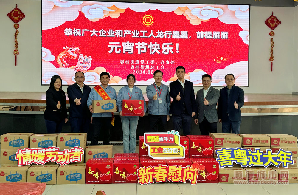 微信图片_20240224151740.jpg
