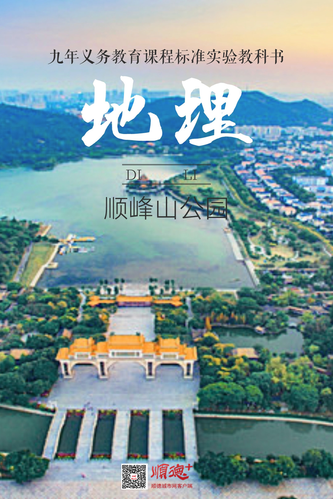 QQ图片20240303220043.jpg