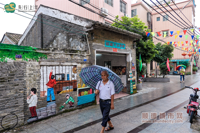 上华村微改造成效图片 (6).jpg