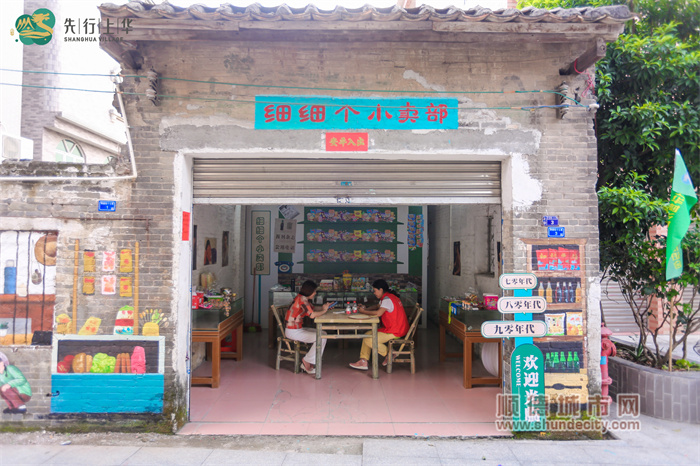 上华村微改造成效图片 (7).jpg