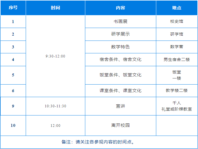 微信圖片_20240315164828.png