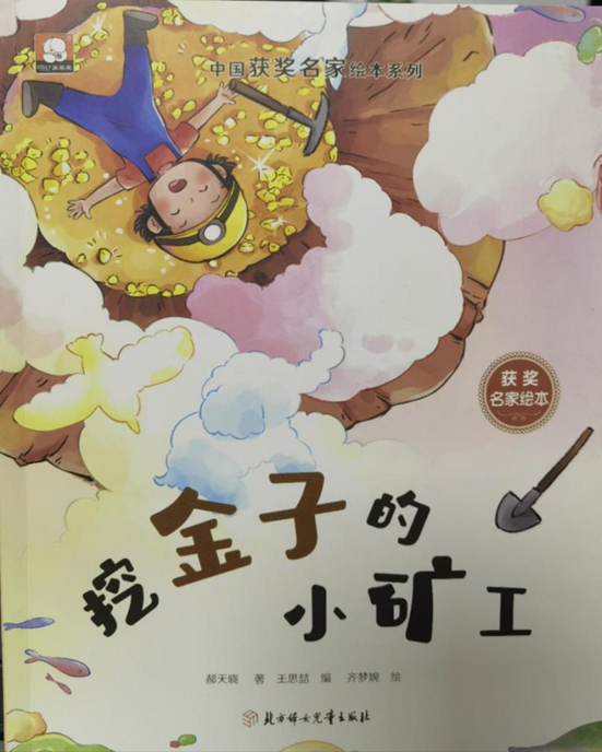 微信图片_20240323094808.png