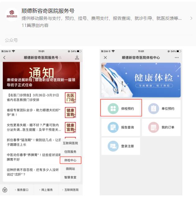 shundeplus/images/article/2024/03/30/a7cc220240330111152227956.jpg 11.jpg