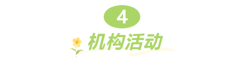 圖片4.png
