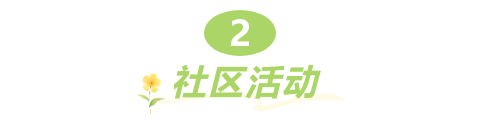 圖片2.png