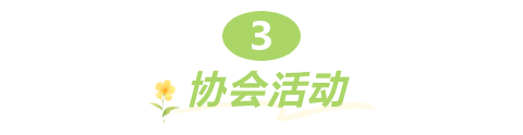 圖片3.png