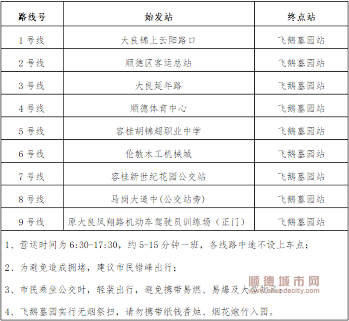 微信图片_20240403111431.png