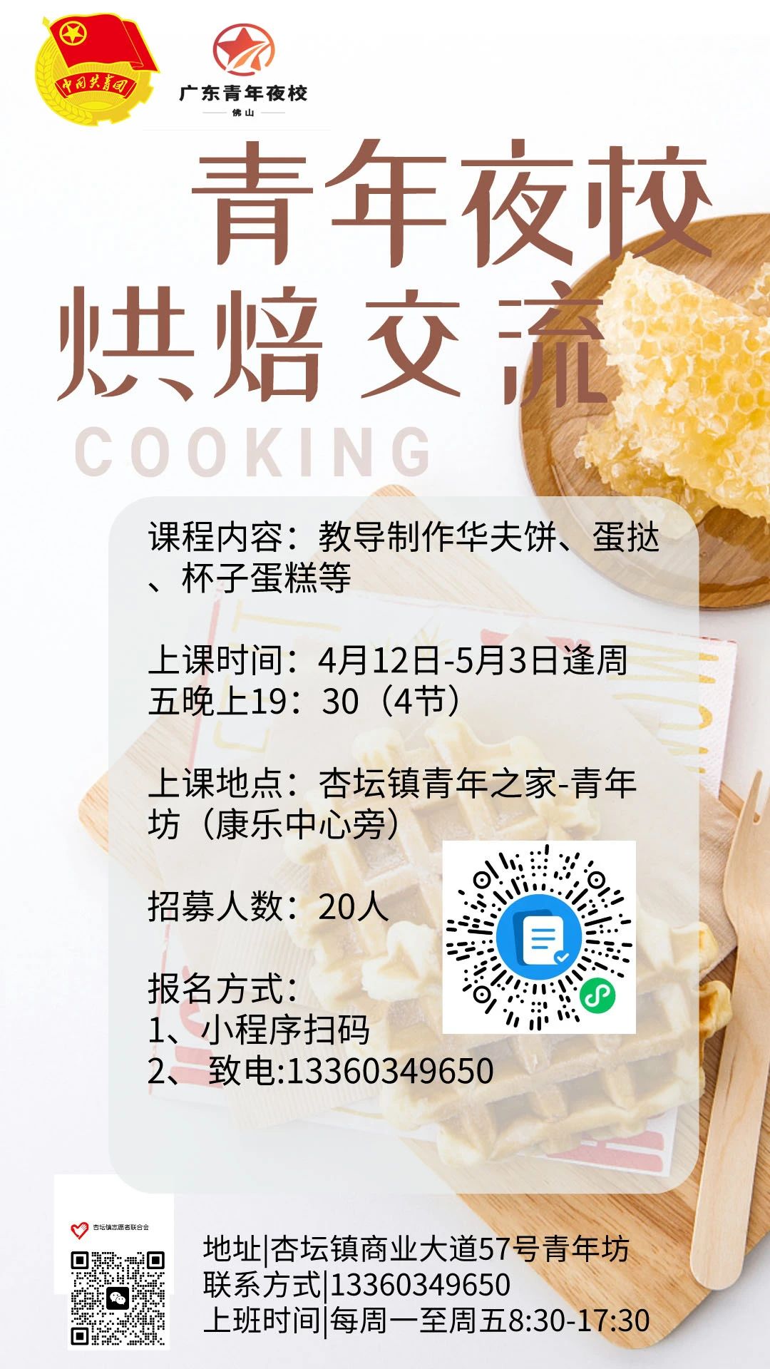 微信图片_20240405152801.jpg