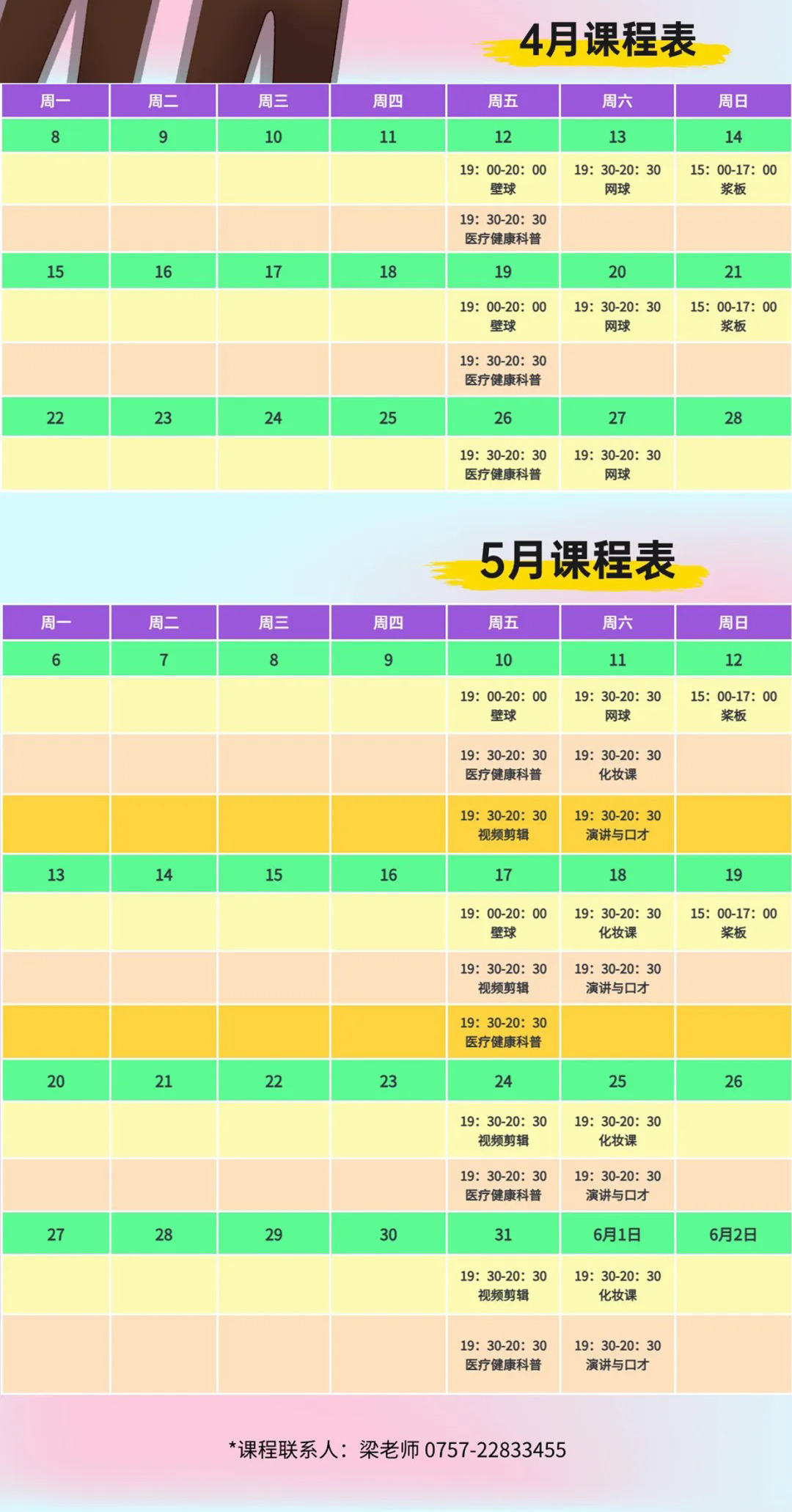微信图片_20240405152346.jpg