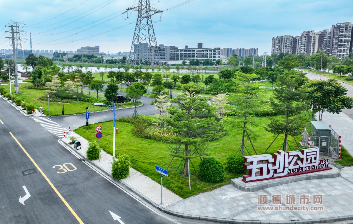 五沙公园_副本.jpg