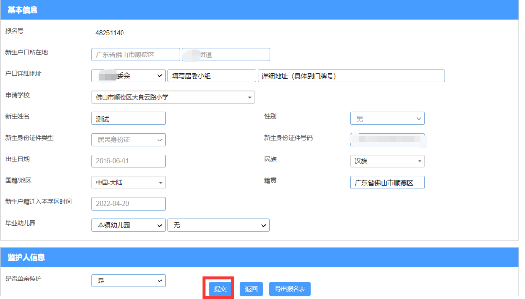 圖13.png