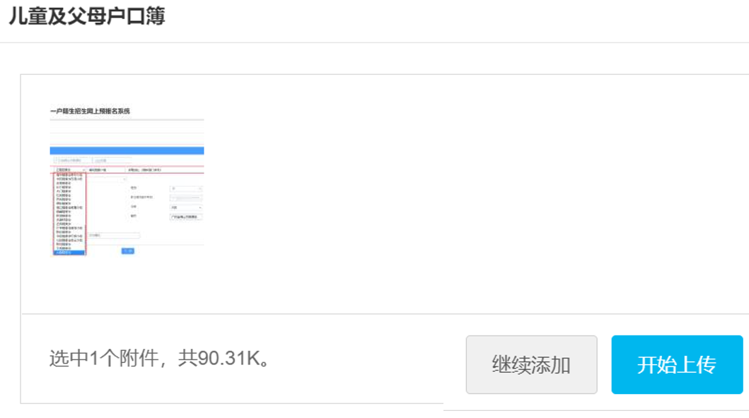 圖9.png