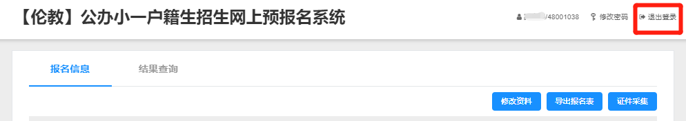 圖16.png