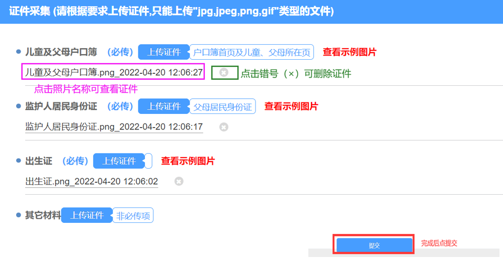 圖10.png