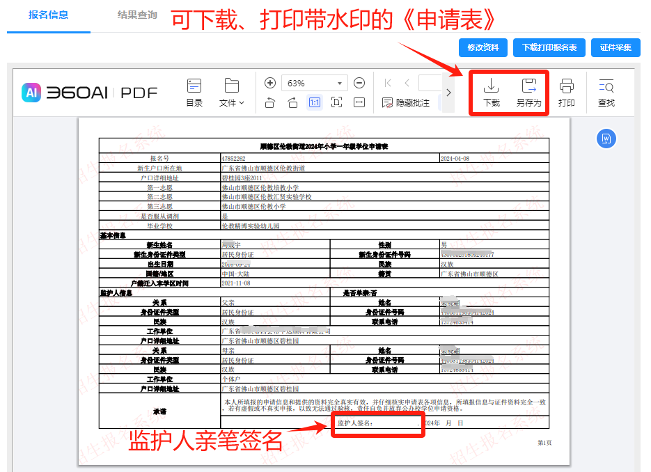 圖14.png