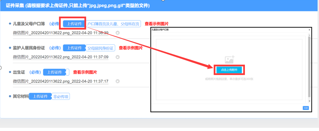 圖8.png
