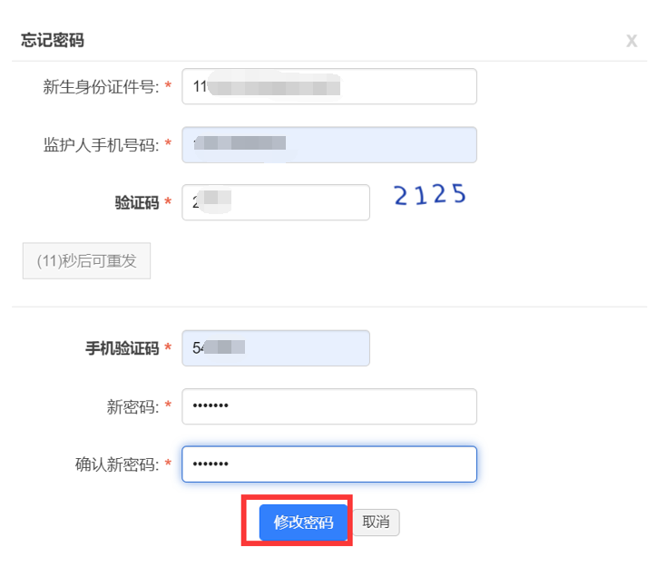 圖22.png