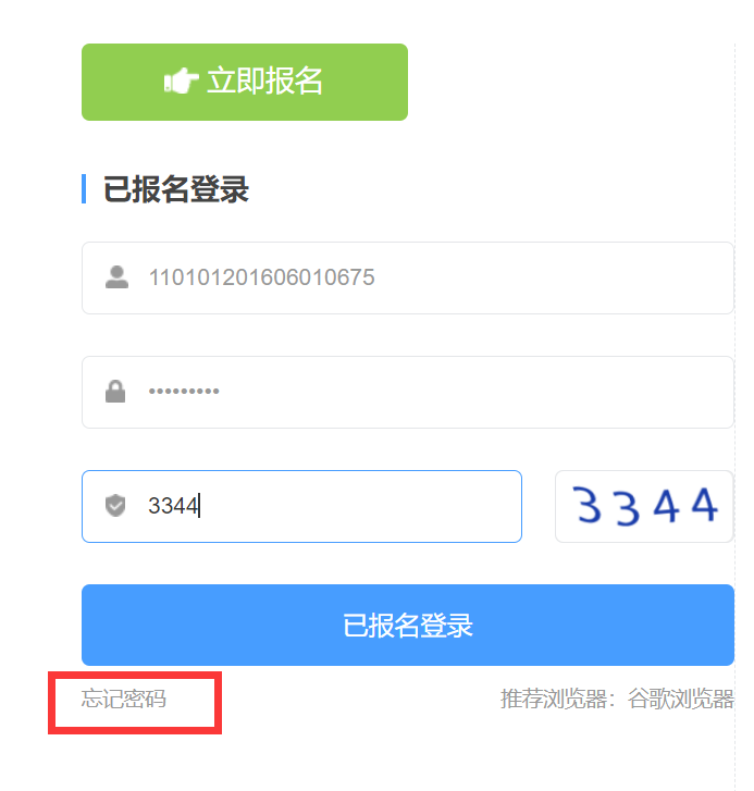 圖20.png