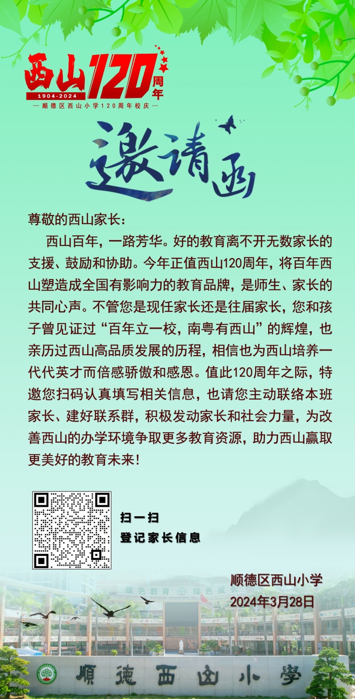 微信图片_20240415173230_副本.jpg