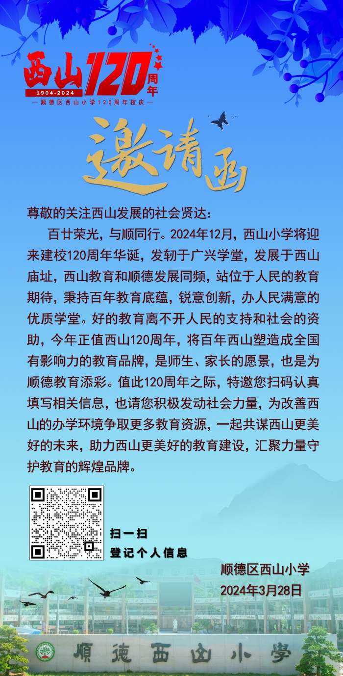微信图片_20240415173220_副本.jpg