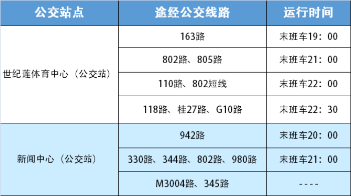 微信圖片_20240417082255.png