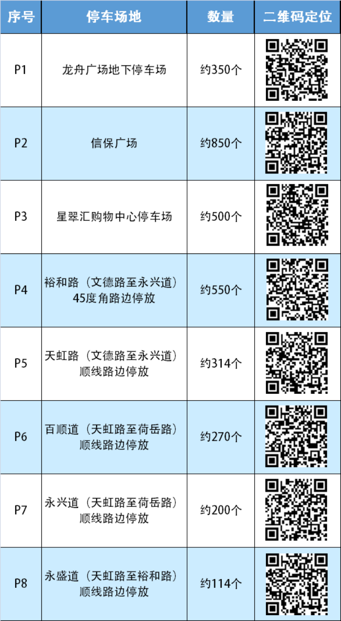 微信圖片_20240417082351.png