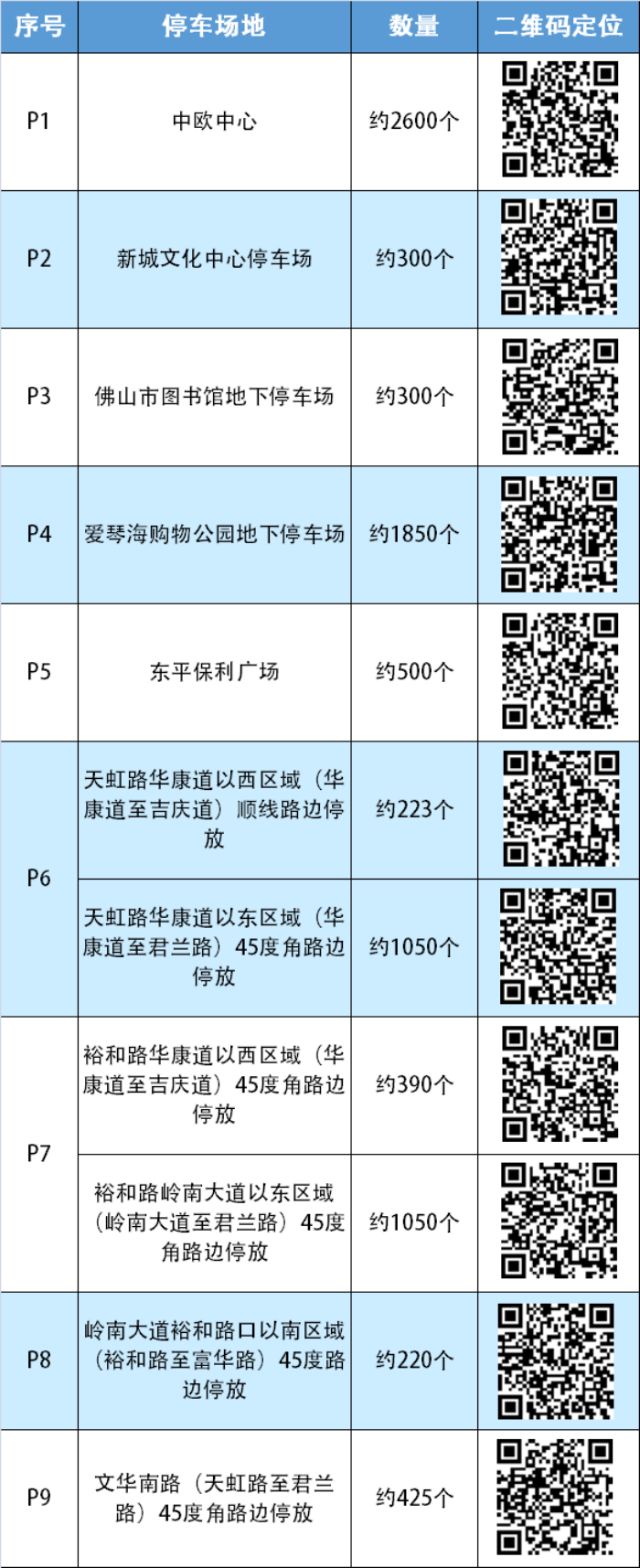 微信圖片_20240417082125.png