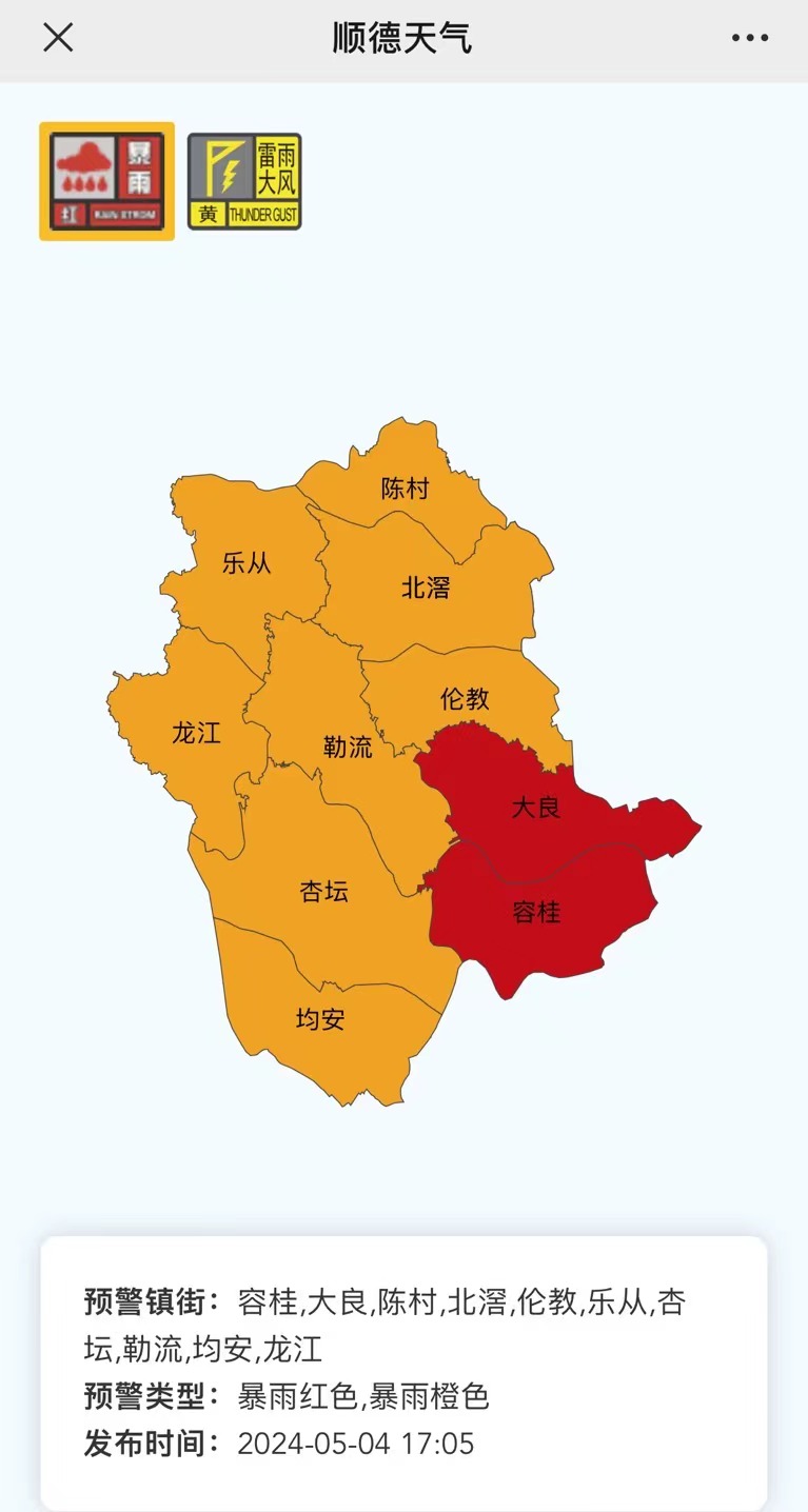 微信圖片_20240504171329.jpg