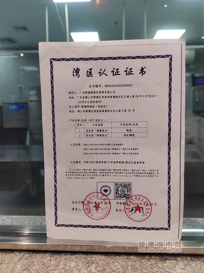 7dcbdf9c0046251c79c080316304fe4_副本.jpg