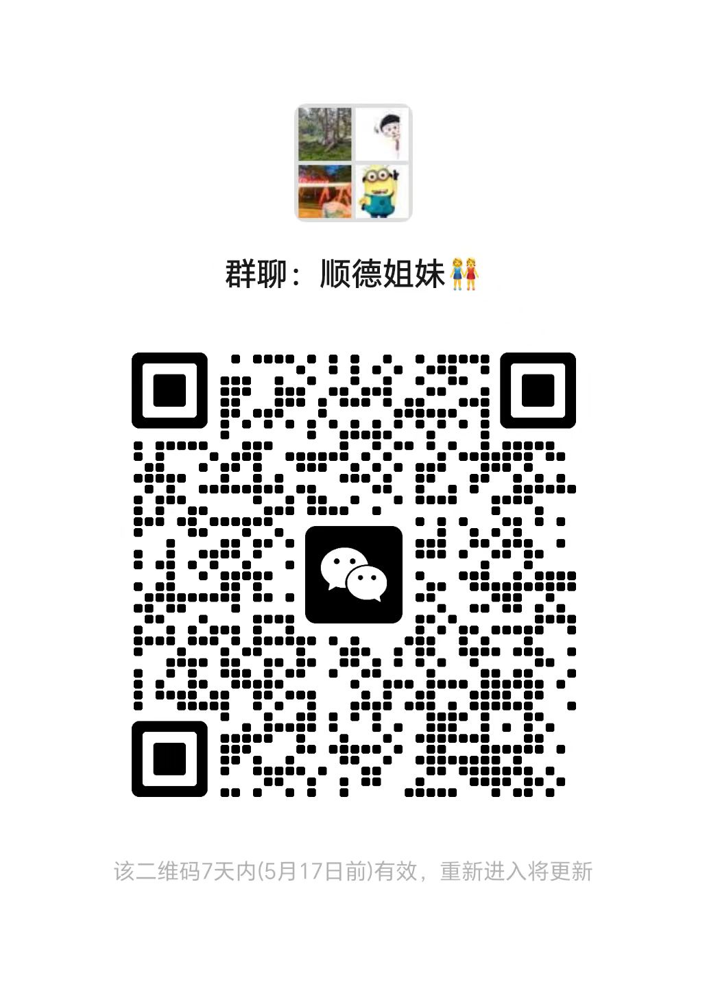 微信圖片_20240510155008.jpg