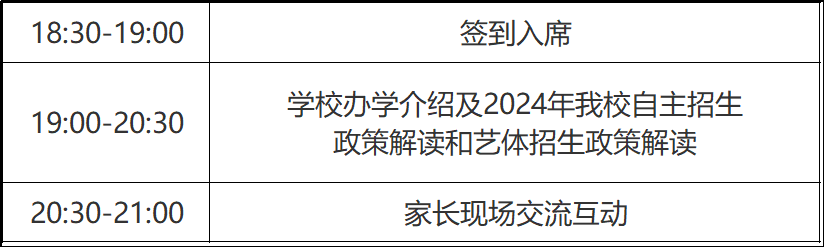微信图片_20240512100502.png