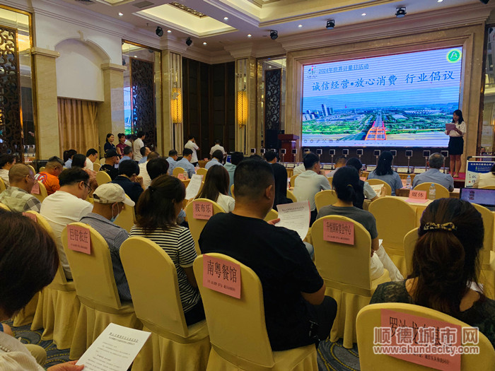 目前樂從鎮啟用統配秤的餐飲企業數量為順德區鎮街之首。.jpg