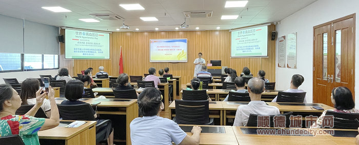 5月16日“世界高血压日精准测量 有效控制 健康长寿”主题讲座 (3).jpg