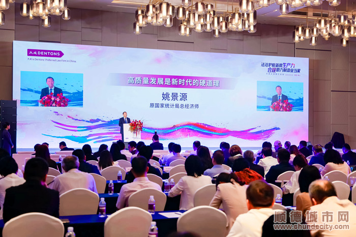 专家研讨，制造业合规发展。.jpg
