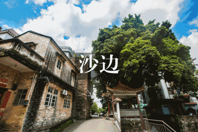 沙邊村0.gif