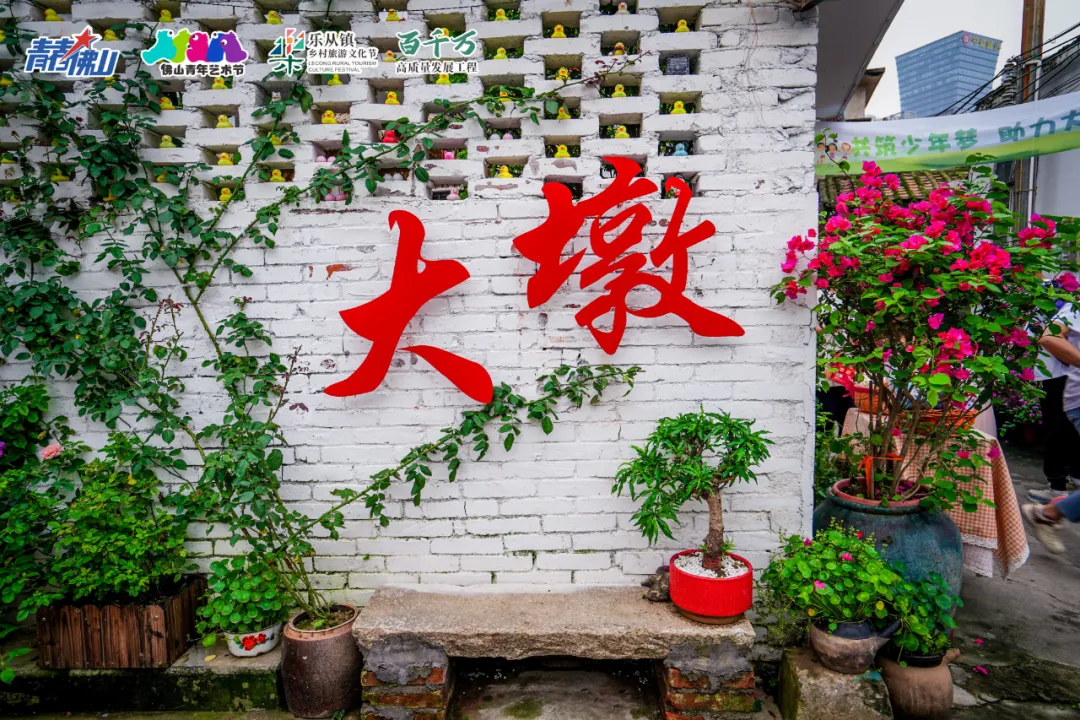 大墩.png