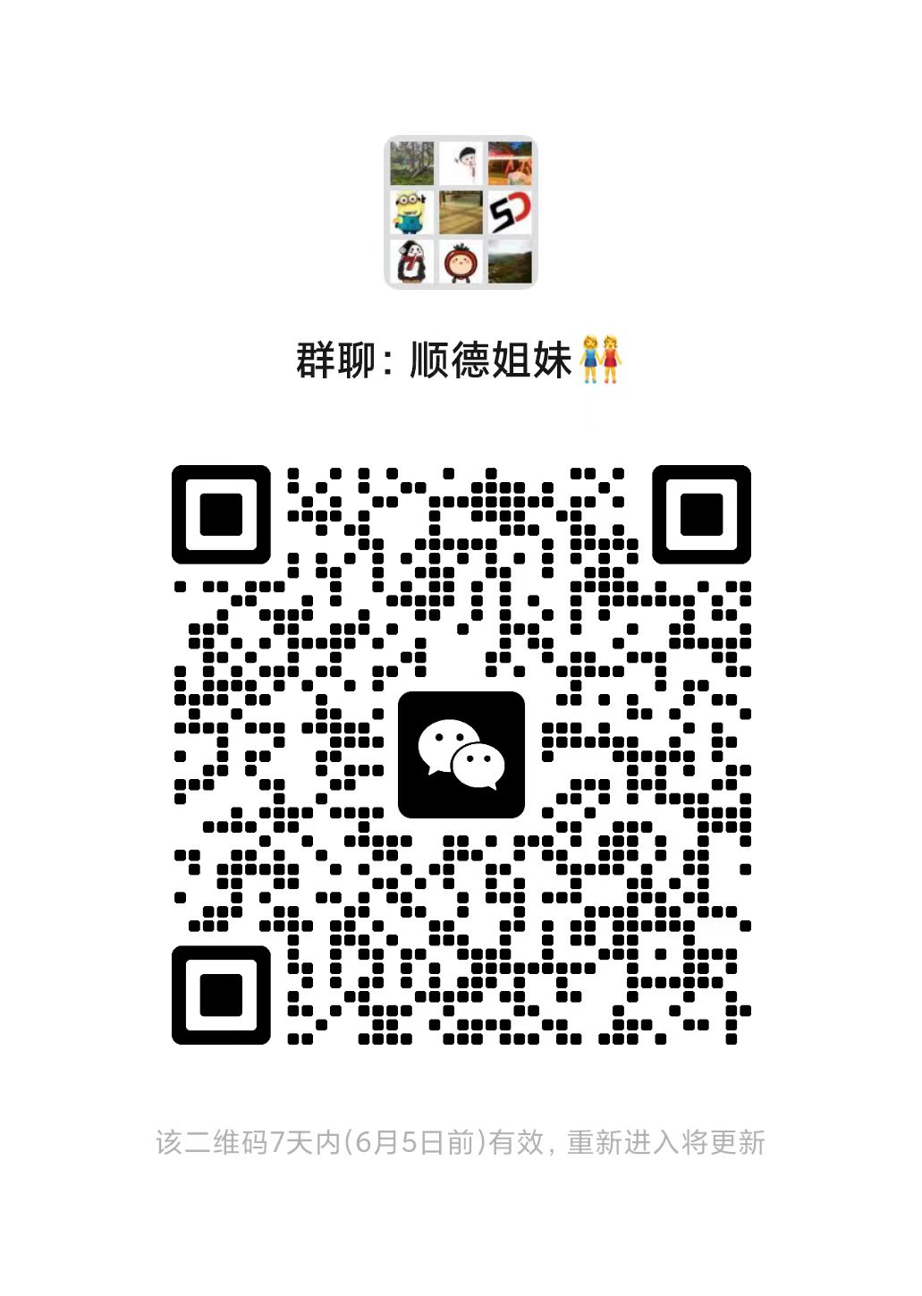 shundeplus/images/article/2024/05/29/af4d820240529090608392132.jpg 1.jpg