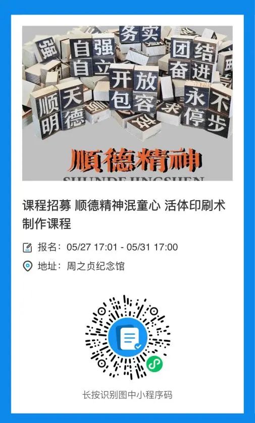 微信图片_20240601110435.jpg