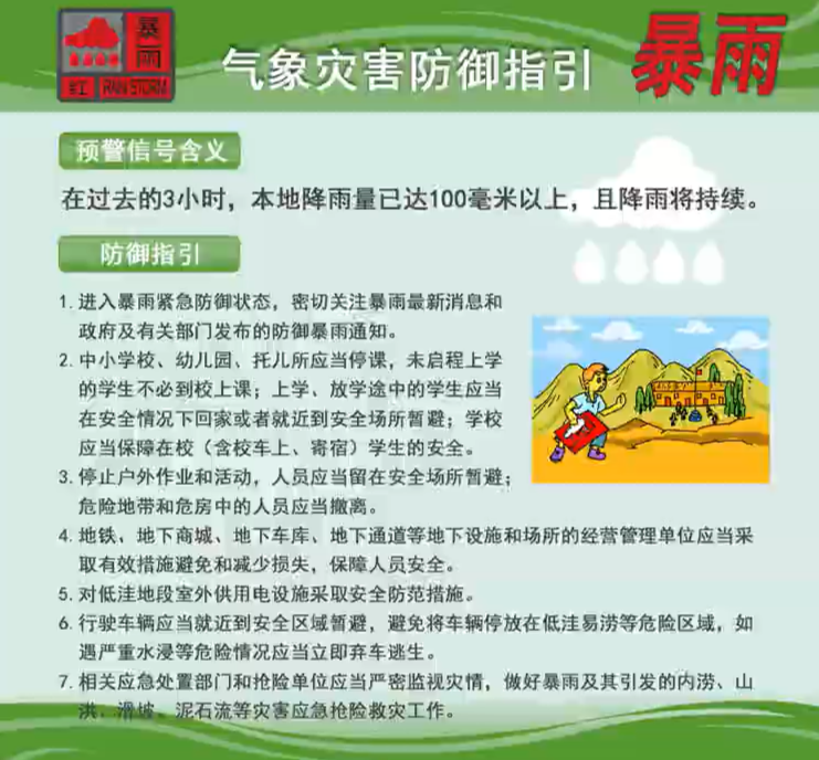 640 (1).png