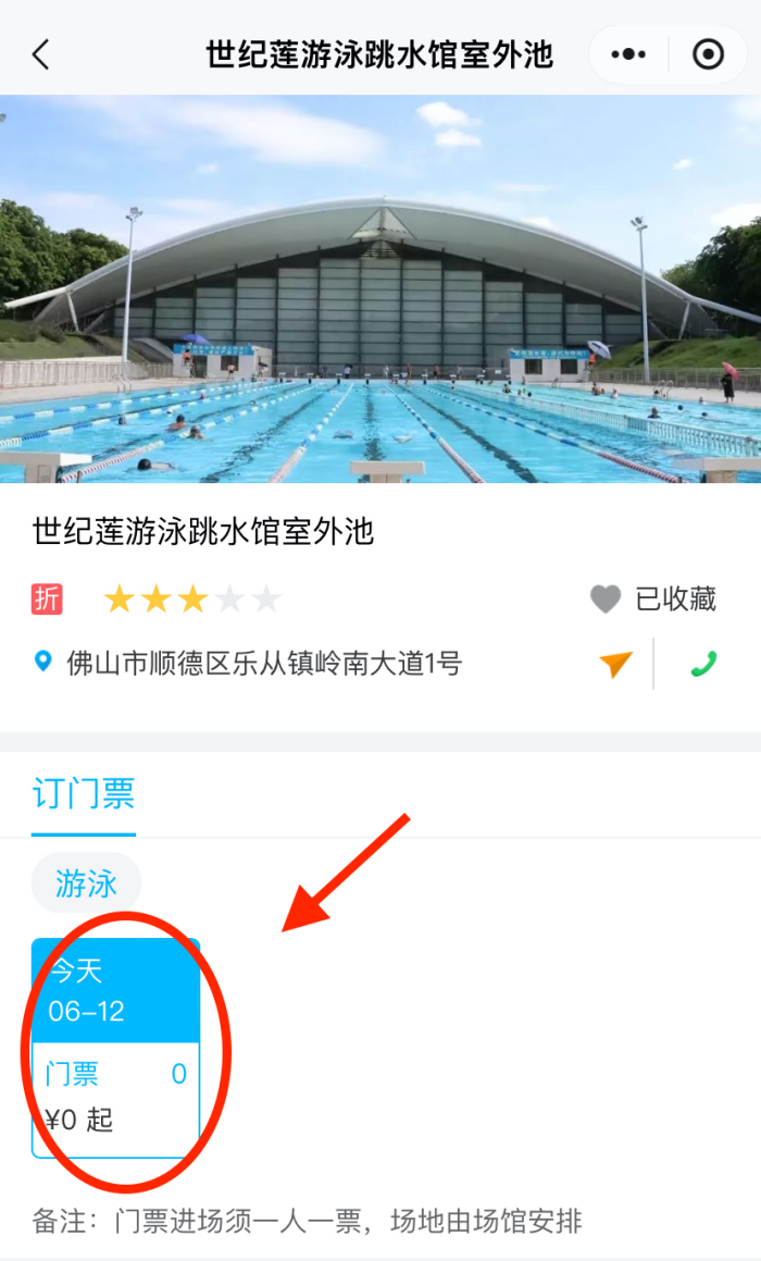 微信图片_20240614083219.png