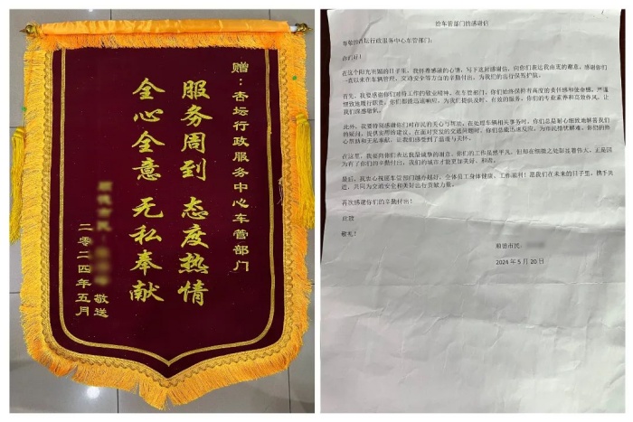 微信图片_20240614164141.jpg