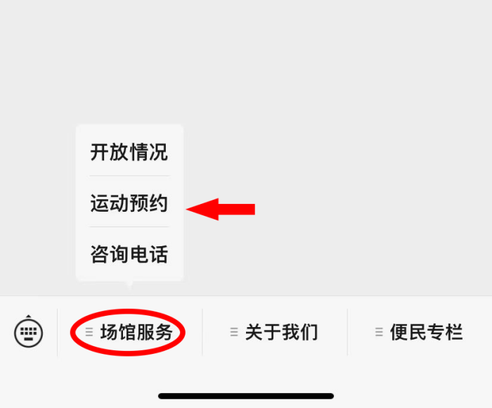 微信图片_20240614083207.png