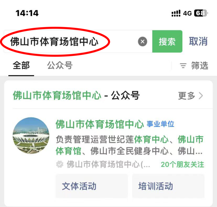 微信图片_20240614083157.png