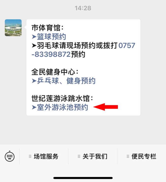 微信图片_20240614083213.png
